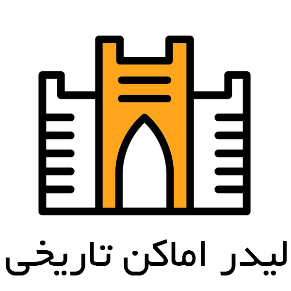 tarikhi lider